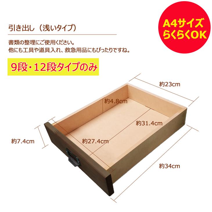 アンティーク調 木製チェスト（3段/キャスター付）天然木 道具入れ 書類棚 A4が入る アンティーク風 木製3段チェスト チェスト・キャビネット OC
