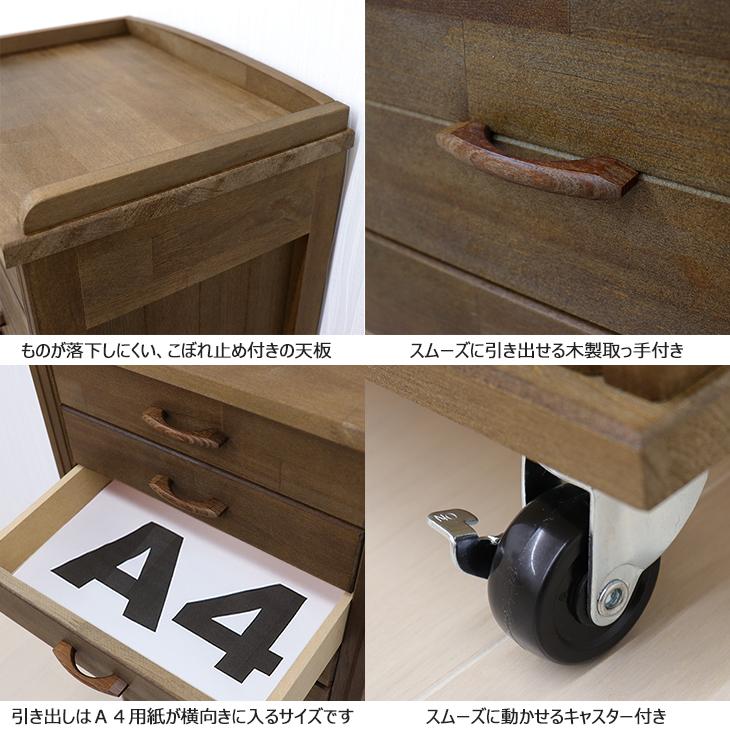 天然木 デザイン多段チェスト 12段 キャスター付き木製取っ手 浅型
