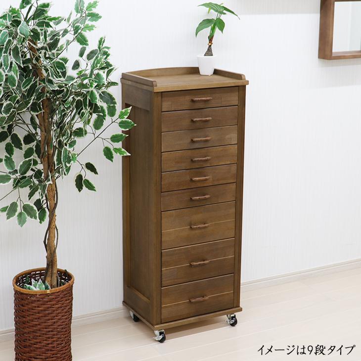 天然木 デザイン多段チェスト9段（浅型6 深型3） キャスター付き木製