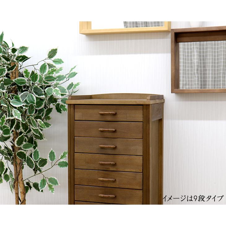 天然木 デザイン多段チェスト9段（浅型6 深型3） キャスター付き木製