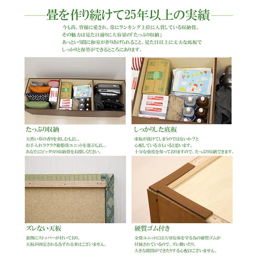 小上がり ユニット畳 畳ベンチ 樹脂畳ユニット ナチュラルorブラウン ハイタイプ Ａセット 幅180cm×奥行180cm×高さ45cm 高床式 収納畳 21215/21216の画像