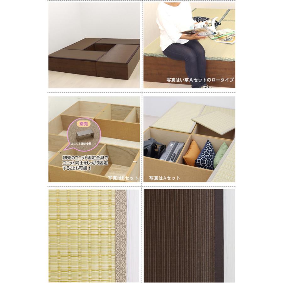 小上がり 樹脂畳ユニット ナチュラルorブラウン ロータイプMセット 幅