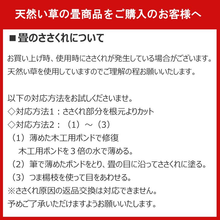 小上がり ユニット畳 畳ベンチ 天然い草 畳ユニット 側板ナチュラルorブラウン ハイタイプ Aセット 幅180cm×奥行180cm×高さ45cm  高床式 収納 畳 5147/5148の画像
