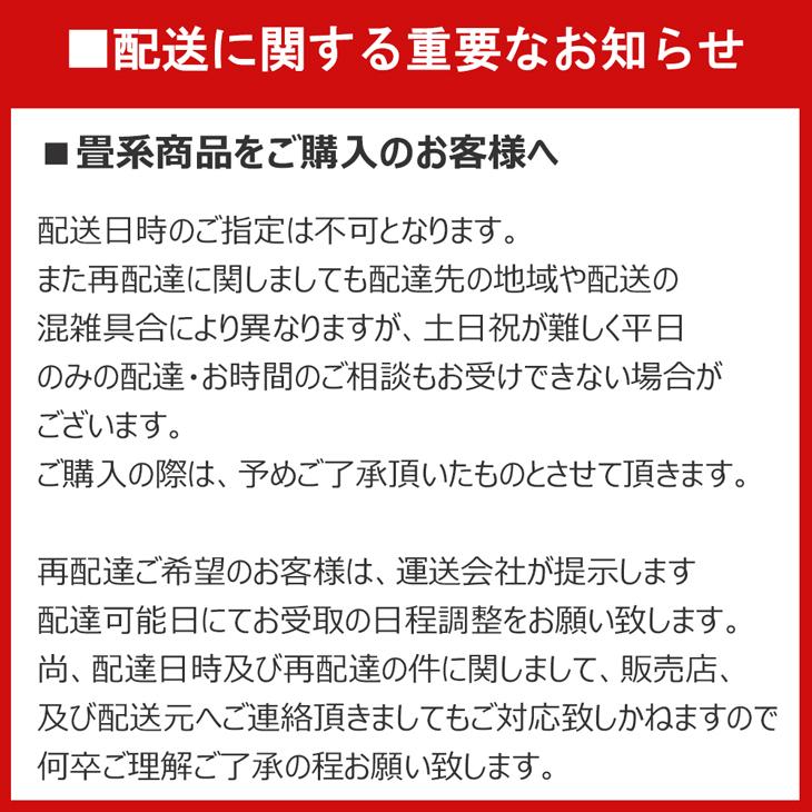 小上がり ユニット畳 畳ベンチ 天然い草 畳ユニット 側板ナチュラルorブラウン ハイタイプ Aセット 幅180cm×奥行180cm×高さ45cm  高床式 収納 畳 5147/5148の画像