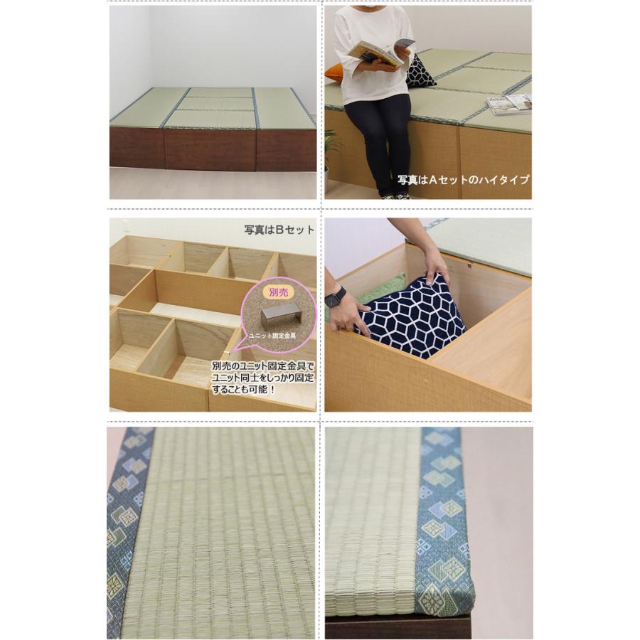 新品・送料無料】【日本製】ブラウンユニット畳セット（1畳タイプ4本