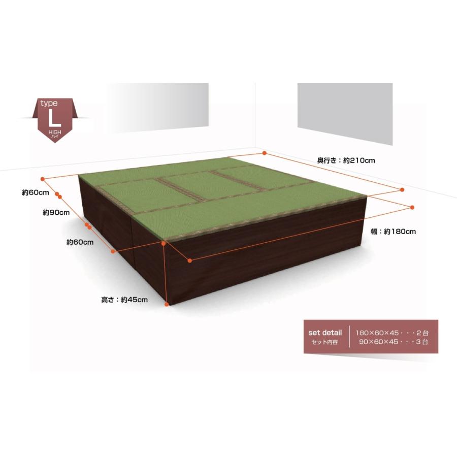小上がり ユニット畳 畳ベンチ 天然い草 畳ユニット 側板ナチュラルor