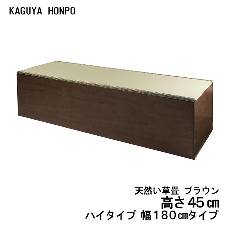 小上がり ユニット畳 畳ベンチ 天然い草 畳ユニット 側板ナチュラルor 