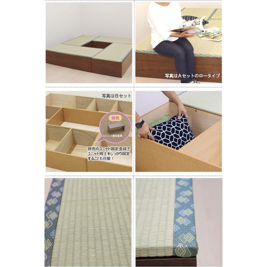小上がり ユニット畳 畳ベンチ 天然い草 畳ユニット 側板ナチュラルorブラウン ロータイプ Ｍセット 幅180cm×奥行180cm×高さ31.5cm 高床式 収納 24902/24903_1