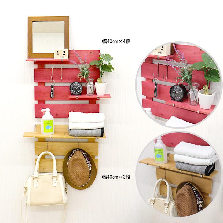幅40cm×4段タイプ】すのこ 壁掛け 壁面収納 壁に取り付けられるすのこ