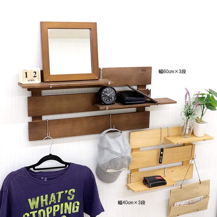 幅60cm×4段タイプ】すのこ 壁掛け 壁面収納 壁に取り付けられるすのこ