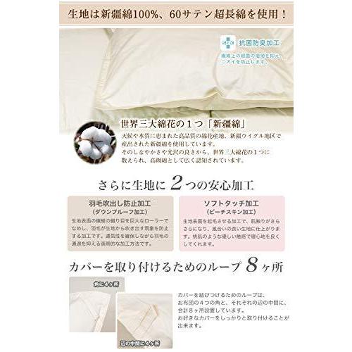 祝開店 大放出セール開催中 安眠工場 ホワイ フランス ローヌ アルプ産 キング 新疆綿100 生地 羽毛量2 2kg 二層式 ツイン 高級羽毛布団 安眠工場 布団 Fastobserver Com