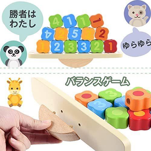 CORPER TOYS 木製パズル 4IN1 ひもとおし 紐通しおもちゃ 数字パズル 英語 積み木 バランスゲーム