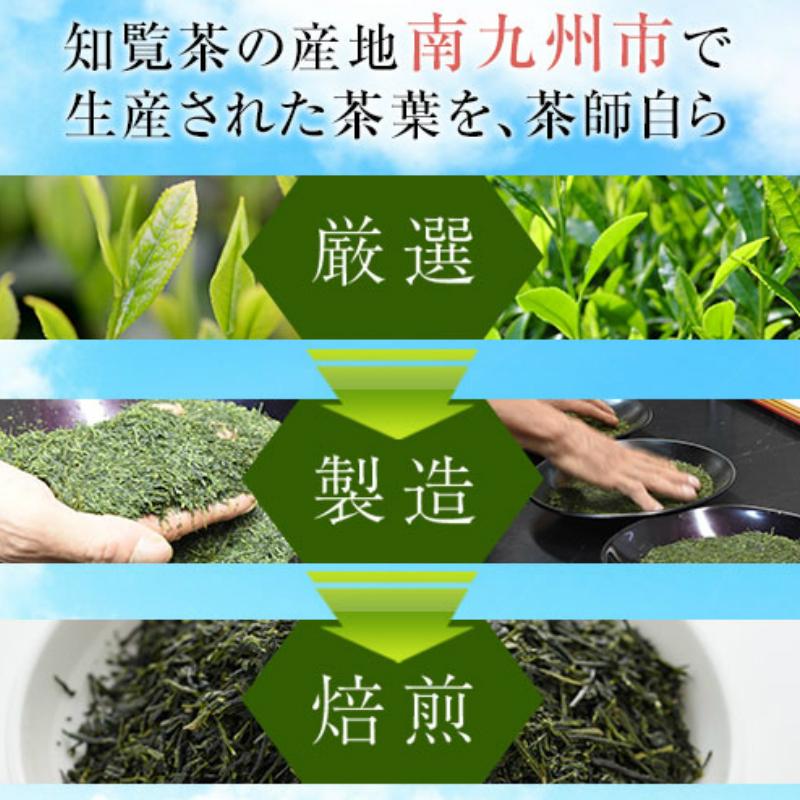 鹿児島茶 知覧茶 「ほたるの音」3本ギフトセット　化粧箱入り 100g×3 贈答用 お中元 御歳暮 お礼 お祝い プレゼント 香典 日本茶 緑茶 おいしい 本格｜mantentea｜08