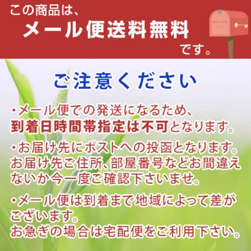 知覧茶 有機栽培茶 「梅」3本セット 90g×3 オーガニック 無農薬 かごしま茶 日本茶 緑茶 お茶 プレゼント ギフト｜mantentea｜11