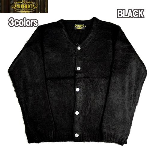 HOUSTON（ヒューストン） ユニバード72 HOUSTON UNIVERD72 22134