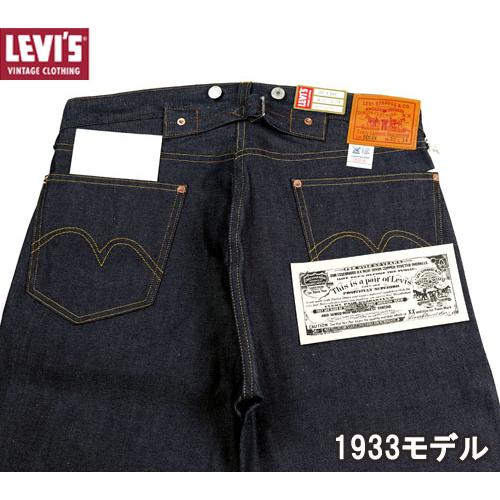 Levi