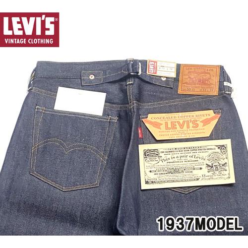 Levi