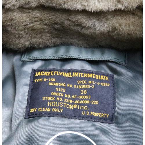 HOUSTON（ヒューストン） HOUSTON 5003 B-15D FLIGHT JACKET ナイロン