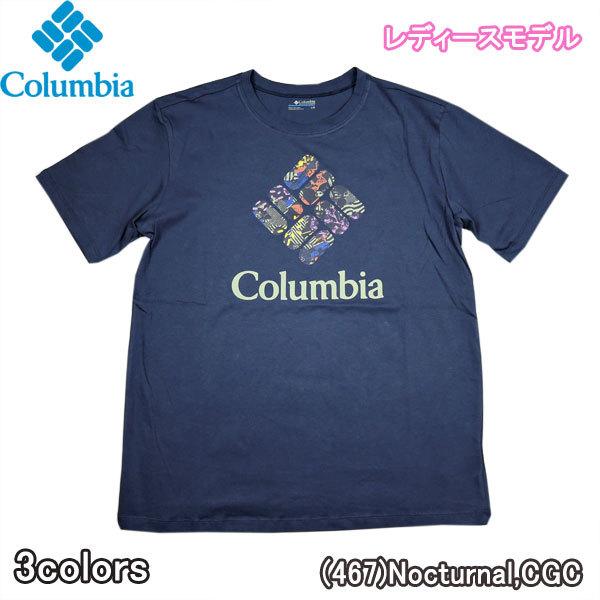 コロンビア Columbia AR2373 コロンビアパークリラックスド　Tシャツ　レディースモデル｜manufactures-japan