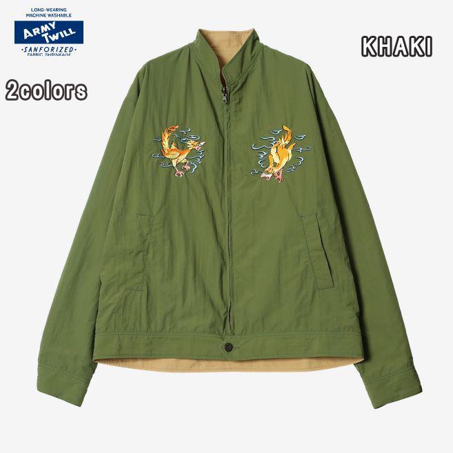 ARMY TWILL アーミーツイル Nylon Ox Souvenir Reversible Blouson 