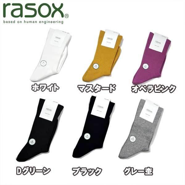 ラソックス rasox BA220CR02 エコフィール・クルー｜manufactures-japan