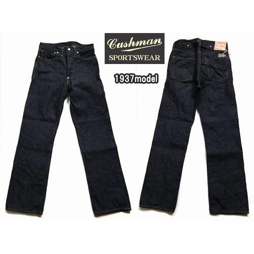 CUSHMAN（クッシュマン） CUSHMAN 22192 13.5oz XX DENIM 1937MODEL 