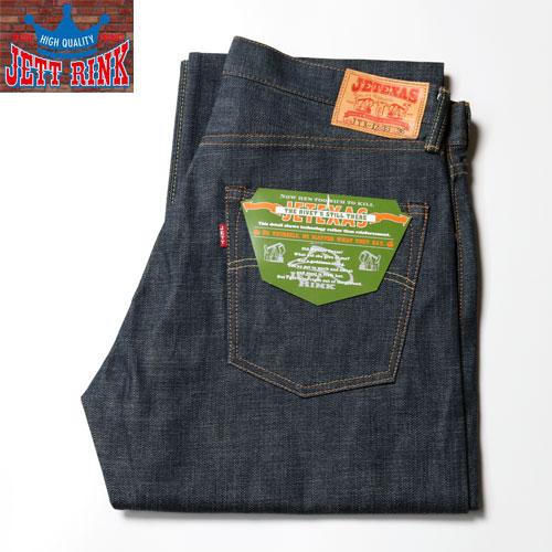 ジェットリンク JETT RINK JR087 JETEXAS DENIM JTX-1Z 50年代ジッパー 