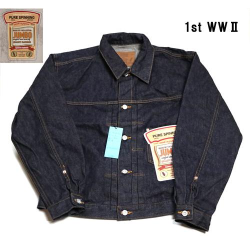 ストラスバーガー STRASSBURGER SBJ-145-301 JUMBO 14.5oz 1st JACKET