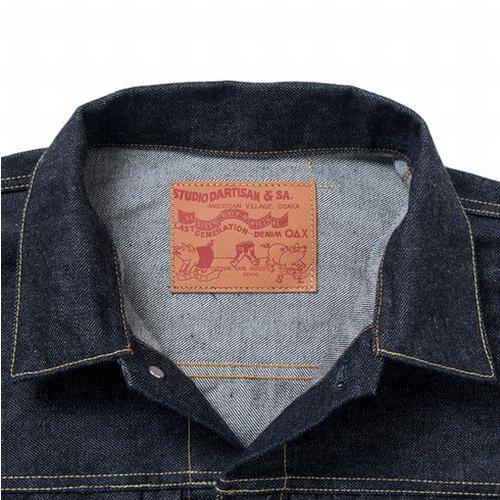 【ステュディオダルチザン】SD-411 100番台1stデニムジャケット STUDIO D'ARTISAN（ステュディオ・ダ・ルチザン） SIZE:46,48