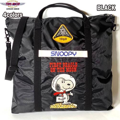 TOYS McCOY（トイズマッコイ） TOYS McCOY TMA2411 NYLON HELMET BAG