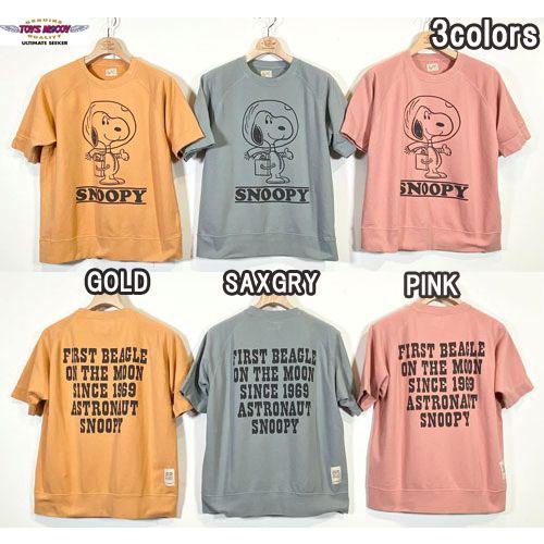 TOYS McCOY（トイズマッコイ） TOYS McCOY TMC2421 SHORT SLEEVE SWEAT 