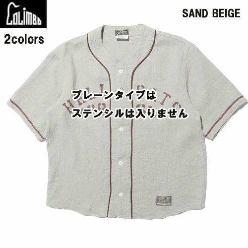 コリンボ COLIMBO ZA-0303 Doolittle Base Ball Shirt / Classic Style