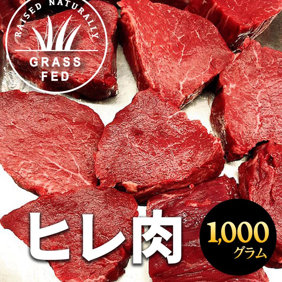 最高級premiere Stir 牛肉 グラスフェッドビーフ ニュージーランド産 ヒレ ステーキ 1kg 100g 10枚 牧草牛 冷凍 赤身 個包装 Gfb Fillet 1kg Grocery Manuka Online 通販 Yahoo ショッピング