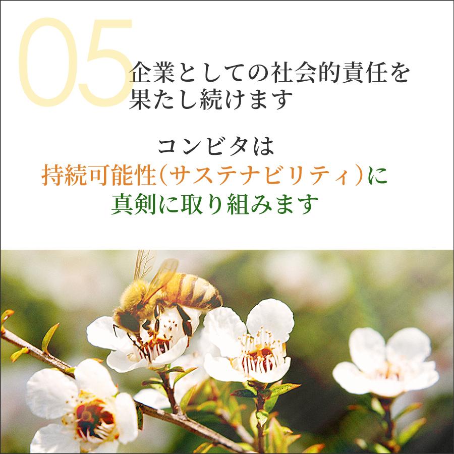 ＼クーポン利用で30%OFF／ マヌカハニー はちみつ MGO 30+ 500g 蜂蜜 マルチフローラル コンビタ 無添加 非加熱 直輸入 生はちみつ｜manuka｜08