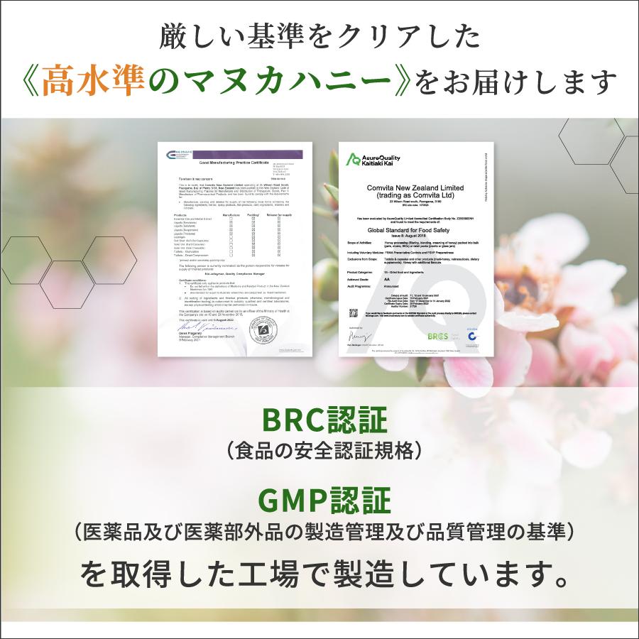 マヌカハニー はちみつ MGO 30+ 500g 蜂蜜 マルチフローラル コンビタ 無添加 非加熱 直輸入 生はちみつ ニュージーランド産 贈答品｜manuka｜10