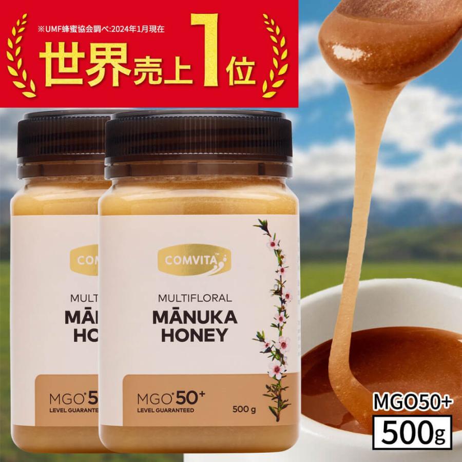 COMVITA マヌカハニー はちみつ MGO 50+ 500g×2個セット 蜂蜜 COMVITA マヌカハニー はちみつ MGO 50+ 500g×2個セット 蜂蜜