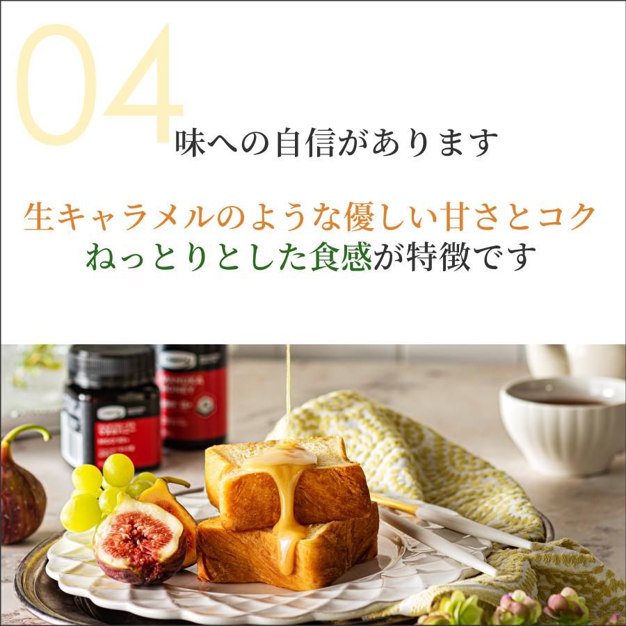 ＼クーポン利用で50%OFF／ マヌカハニー はちみつ MGO 50+ 500g×2個セット 蜂蜜 コンビタ マルチフローラル 無添加  生はちみつ｜manuka｜07