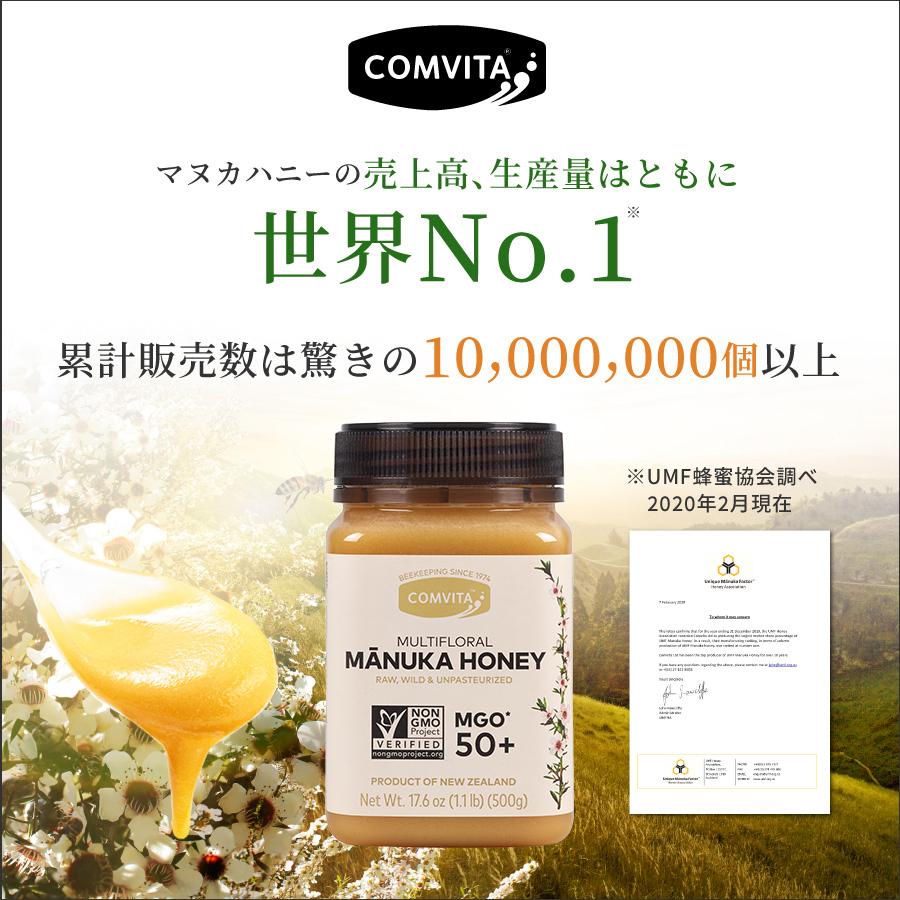 マヌカハニー はちみつ MGO50+ 500g 蜂蜜 コンビタ マルチフローラル 無添加 生はちみつ クリームタイプ ニュージーランド産 贈答品｜manuka｜02