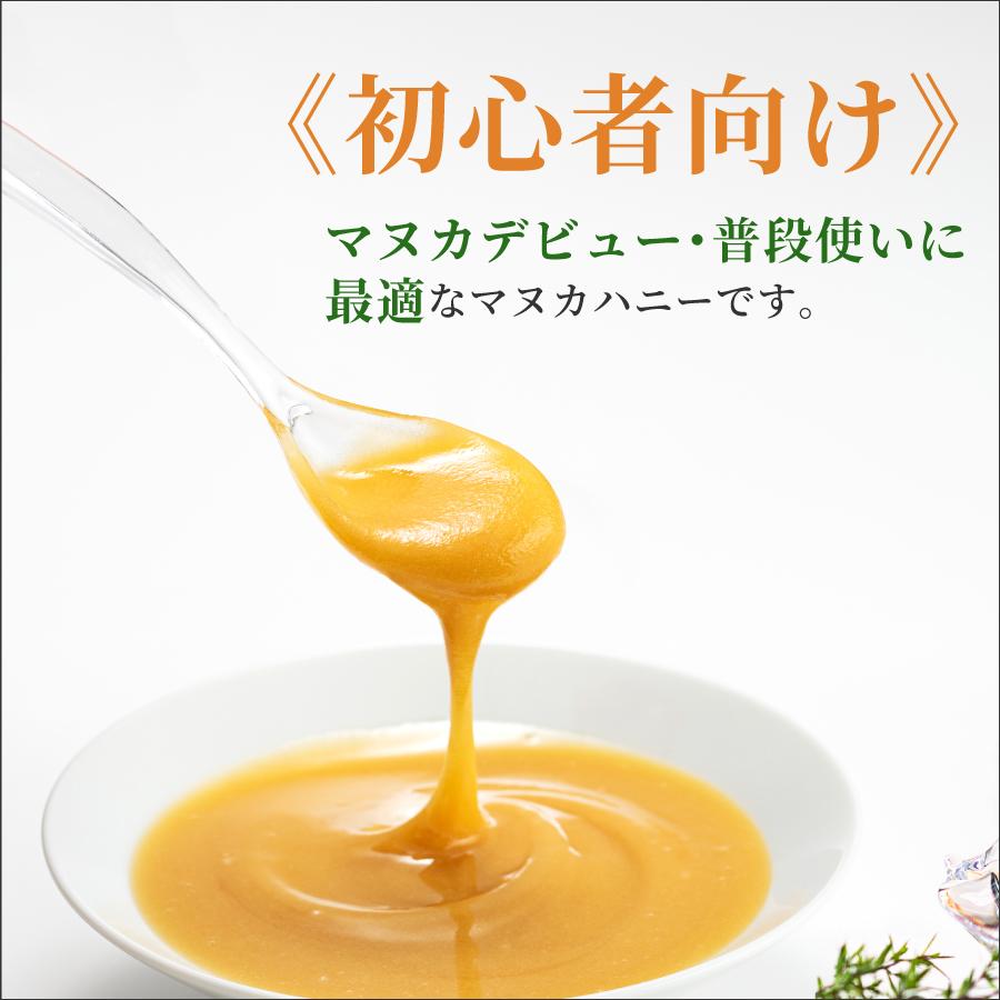 COMVITA（コンビタ） <公式>コンビタ マヌカハニー MGO30+ 250g×2個