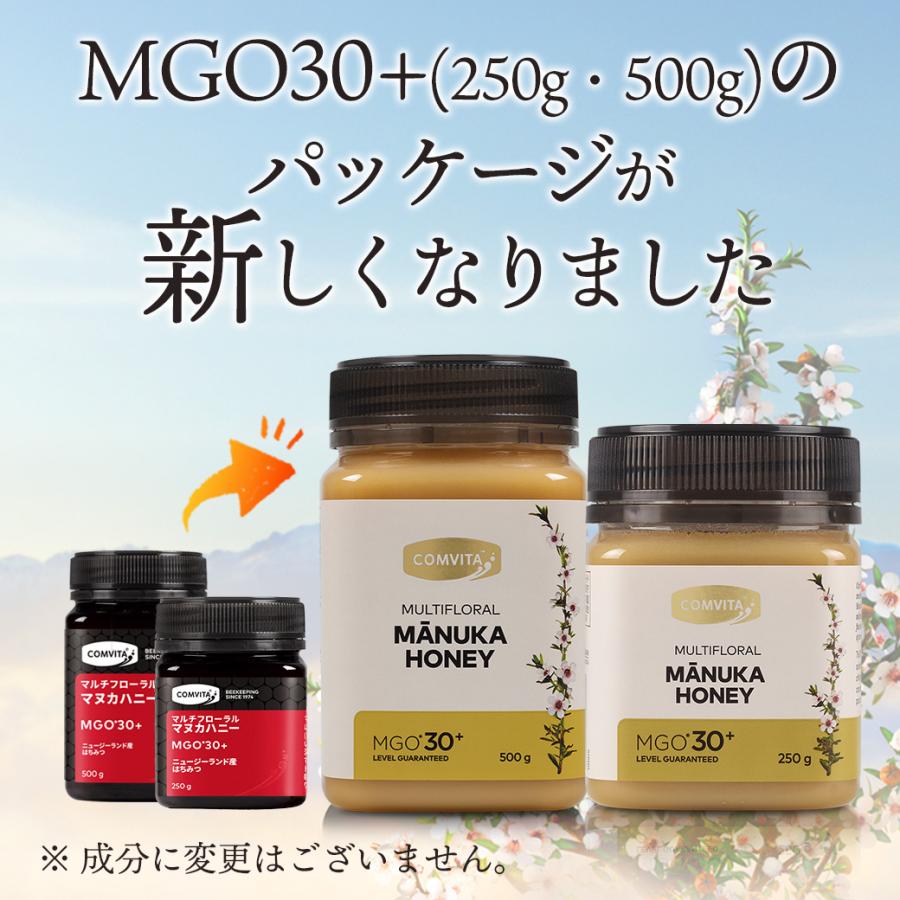 マヌカハニー　ハニーフュージョン　mgo324+ 250 はちみつ　2個セット マヌカハニー専門店 ハニーフュージョン – マヌカハニー専門店 ハニー