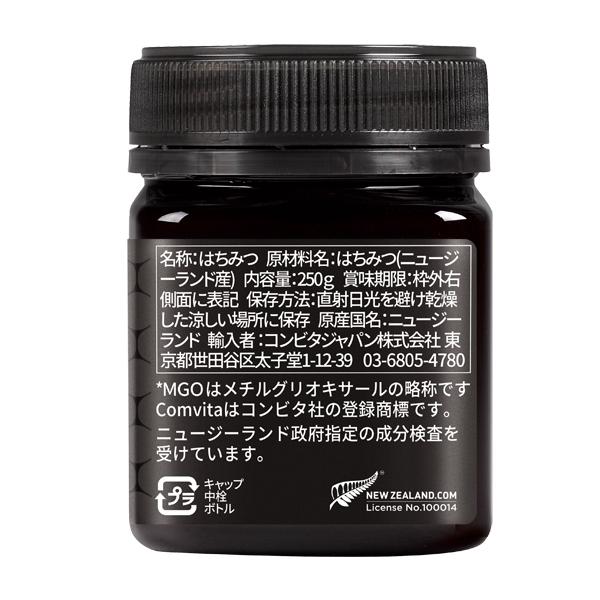マルチフローラル マヌカハニー Mgo 30 250g コンビタ まとめ買い割引クーポン 直輸入 無添加 非加熱 生はちみつ ニュージーランド産 マヌカハニーのコンビタ 通販 Paypayモール