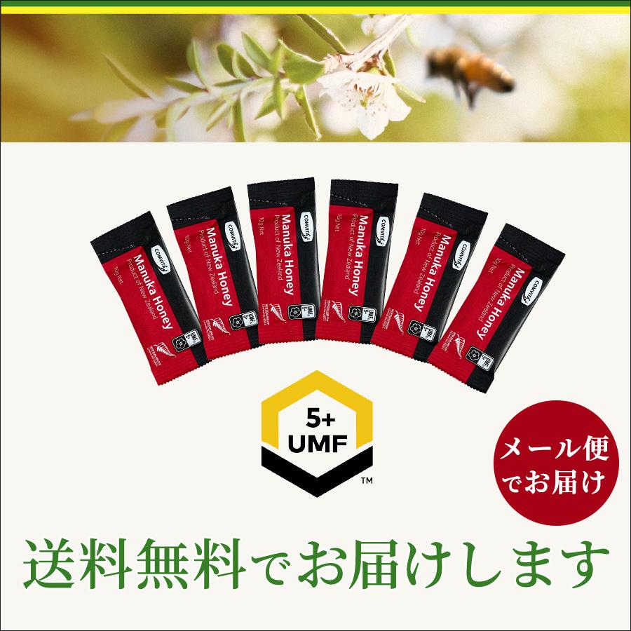 COMVITA（コンビタ） <公式>コンビタ マヌカハニー UMF5+ スティック