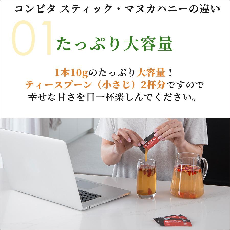 はな様おまとめ購入用①②コンビタマヌカハニーUMF6+6本セット