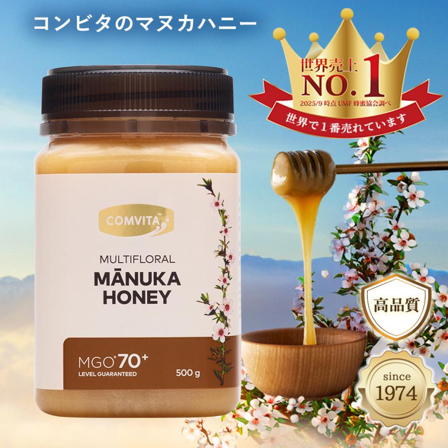 manuka_104927