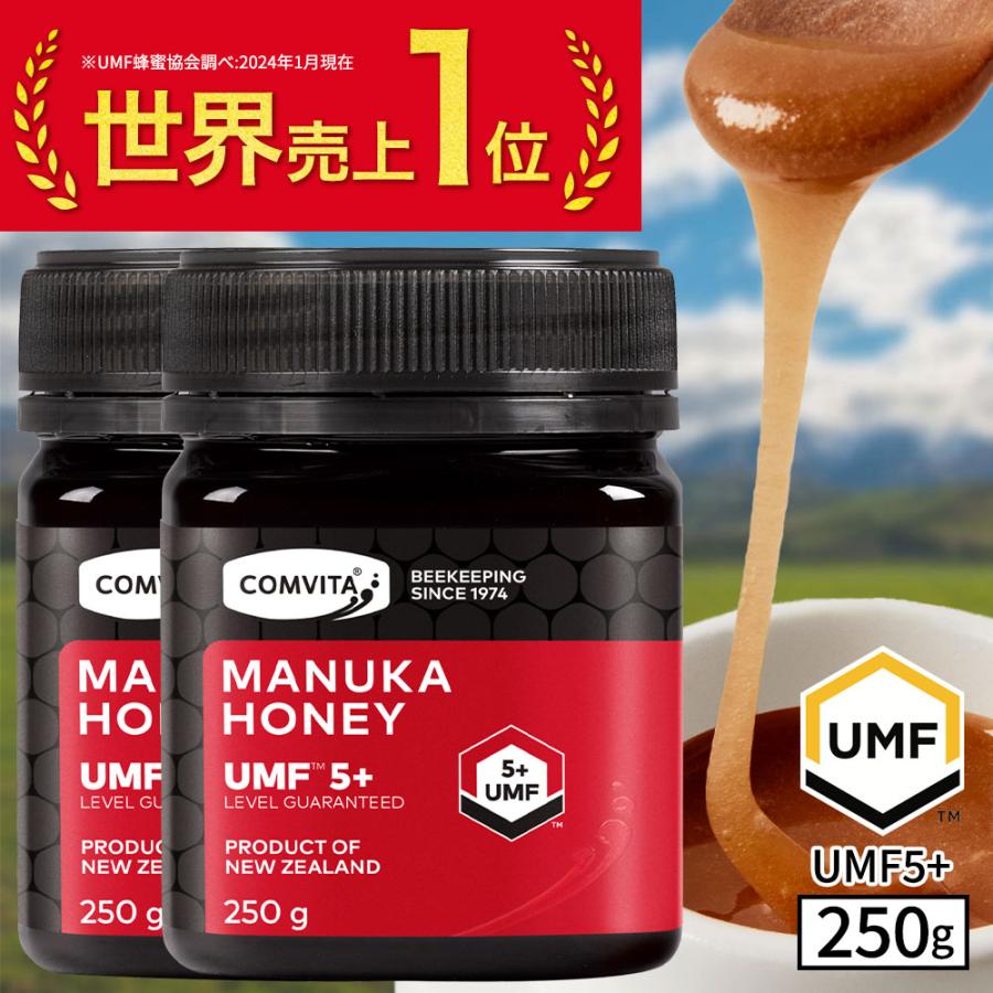 人気　マヌカハニー UMF 2 2+ 250g　2個　セット 蜂蜜　ハチミツ ☆ マヌカハニー ＆ MANUKA RAW NUTS ハニーキャラメル オリジナルギフト