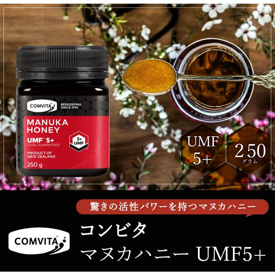 マヌカハニー Umf 5 Mgo 250g はちみつ協会認定 まとめ買い割引クーポン 直輸入 無添加 非加熱 生はちみつ ニュージーランド産 マヌカハニーのコンビタ 通販 Paypayモール