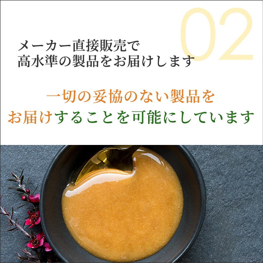 マヌカハニー はちみつ UMF 5+ MGO 83+ 250g 蜂蜜 コンビタ 無添加 非加熱 生はちみつ 直輸入 ニュージーランド産 贈答品｜manuka｜05