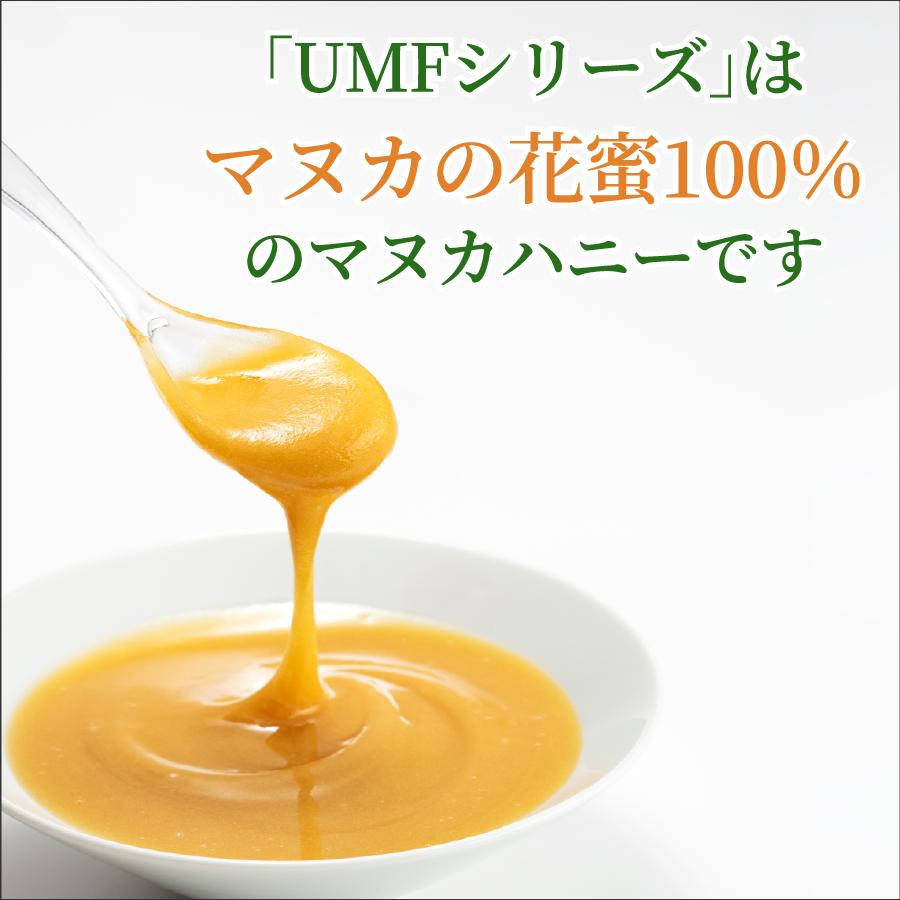 COMVITA（コンビタ） マヌカハニー はちみつ UMF 5+ MGO 83+ 250g 蜂蜜