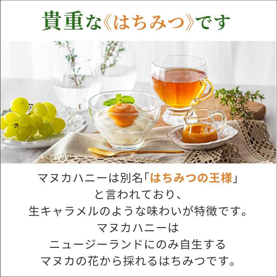 コンビタ マヌカハニー はちみつ UMF 5+ MGO 83+ 1kg×2個セット 蜂蜜 生はちみつ 直輸入 無添加 非加熱 ニュージーランド産の画像
