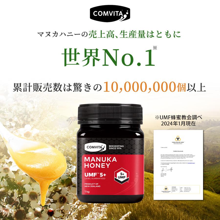 マヌカハニー はちみつ コンビタ MGO 30+ 500g 3個 COMVITA マヌカハニー はちみつ UMF 5+ MGO 83+ 1kg 蜂蜜